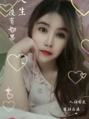 南京情趣翘臀小妖精