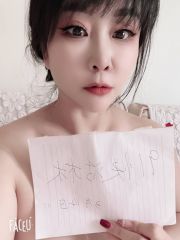 太原豪乳大奶牛胸推巨爽