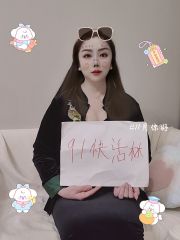 萧山肥臀骚妇