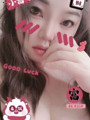 柔软多汁小骚货